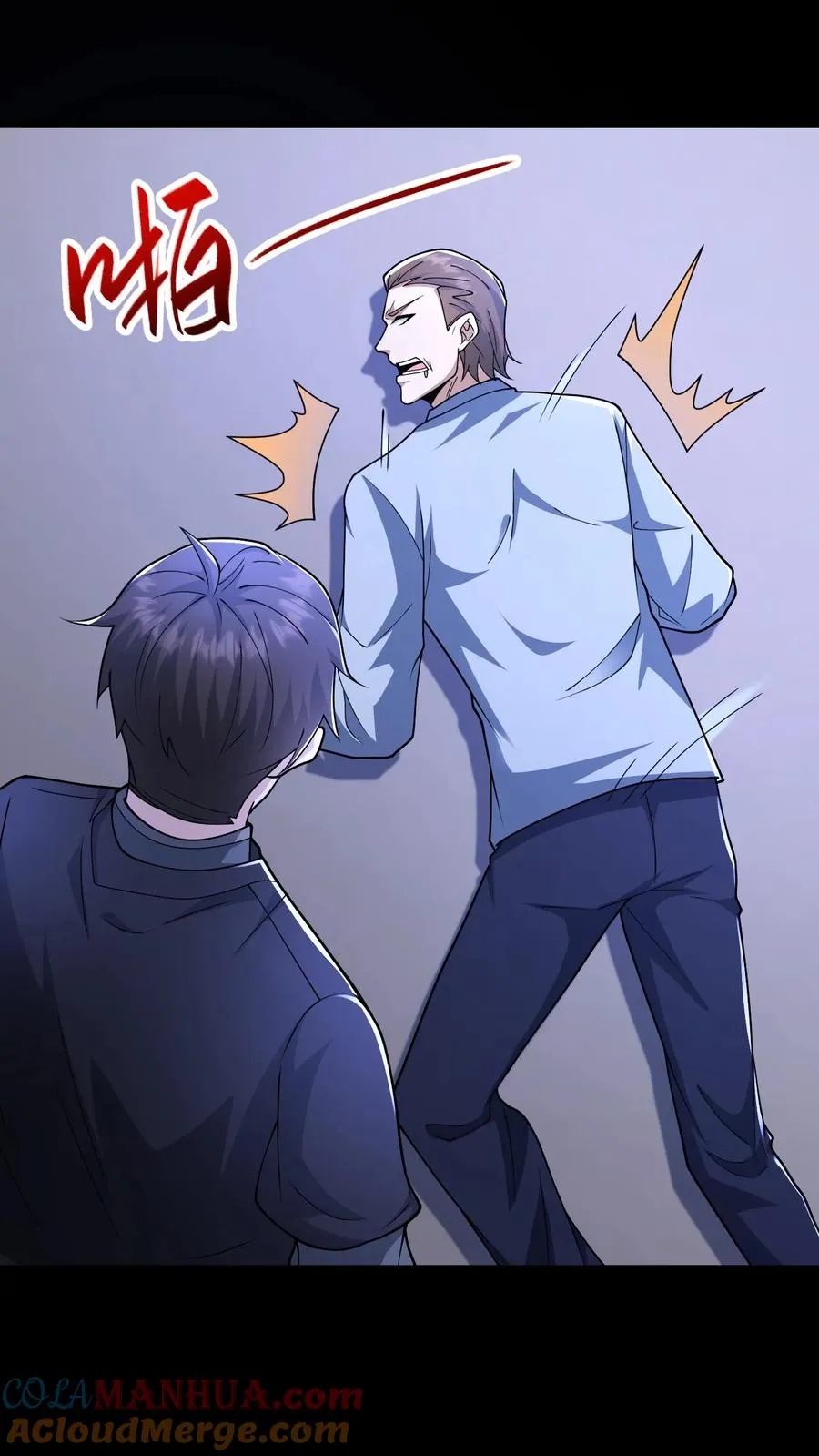 第117话 张子良的敲诈32