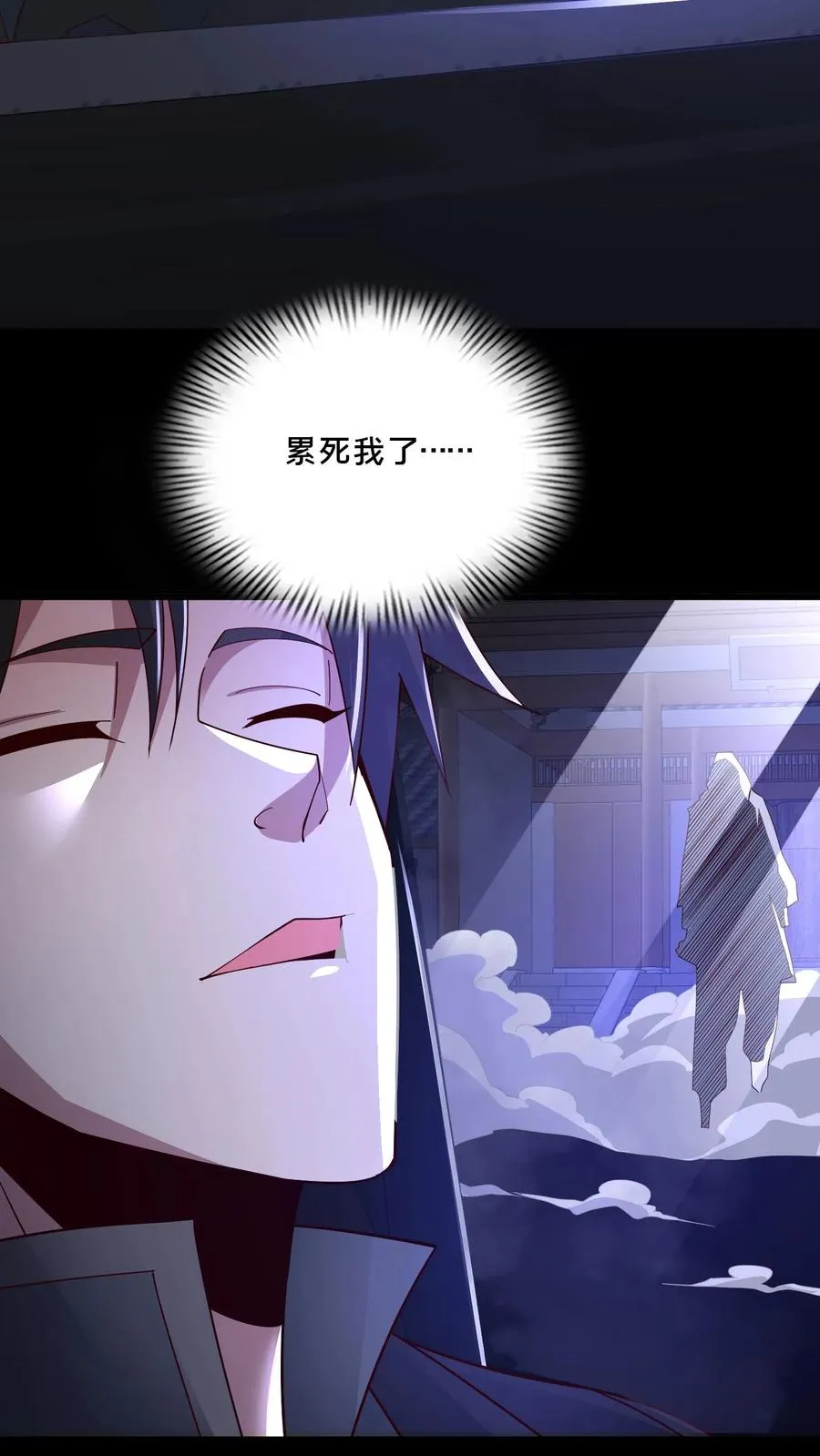 第105话 结束19