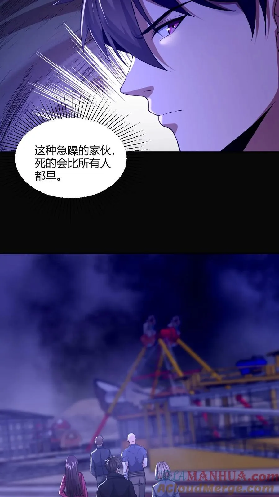 第21话 夺命哭声14
