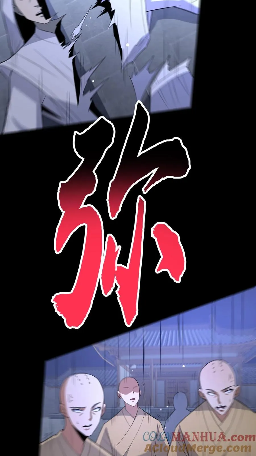 第102话 棺材和鬼童24