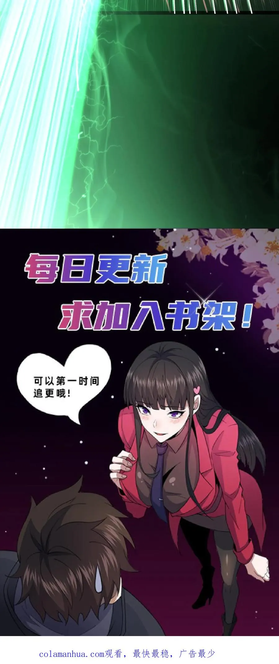 第3话 追查源头31