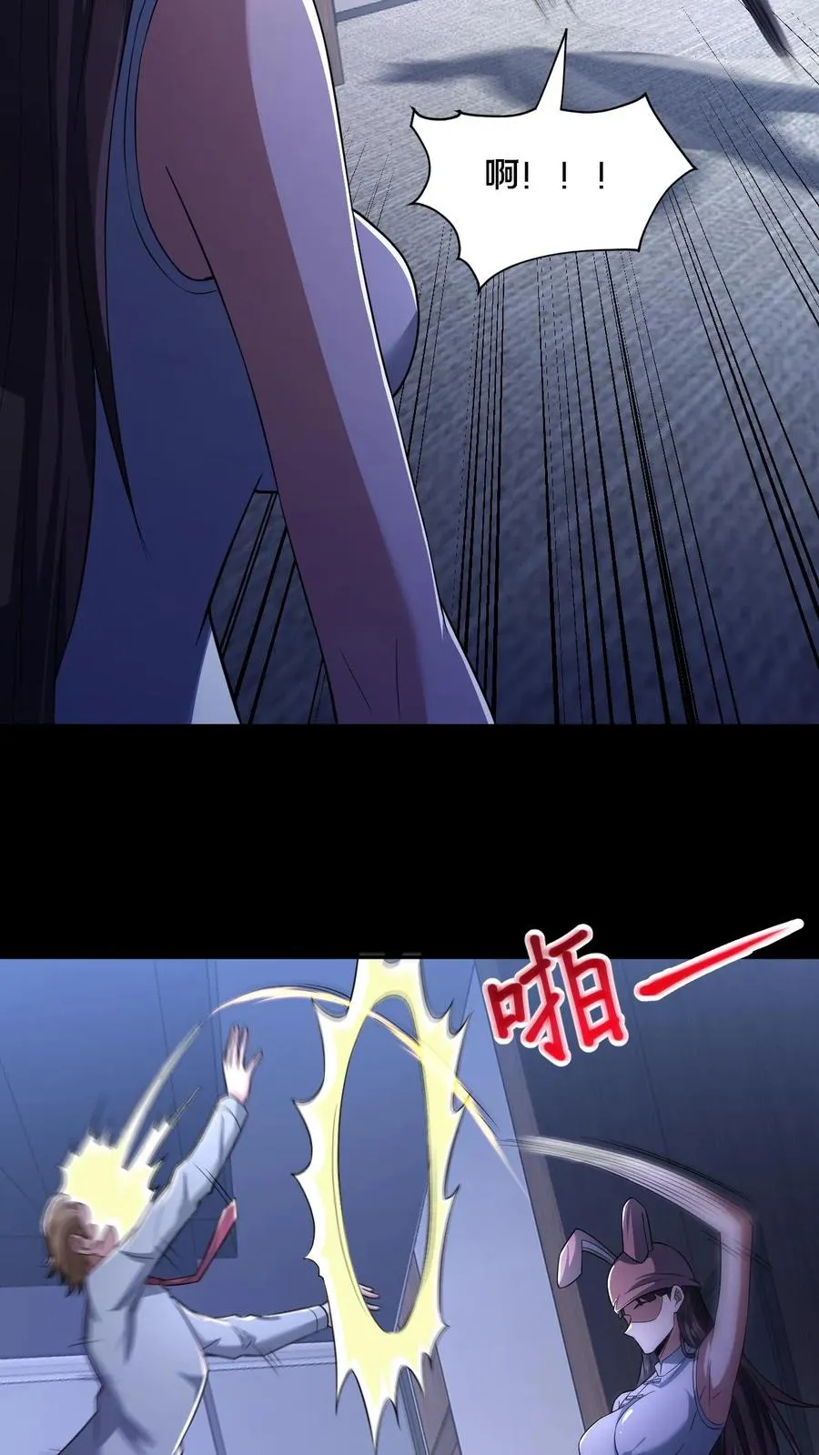 第57话 大佬登场3