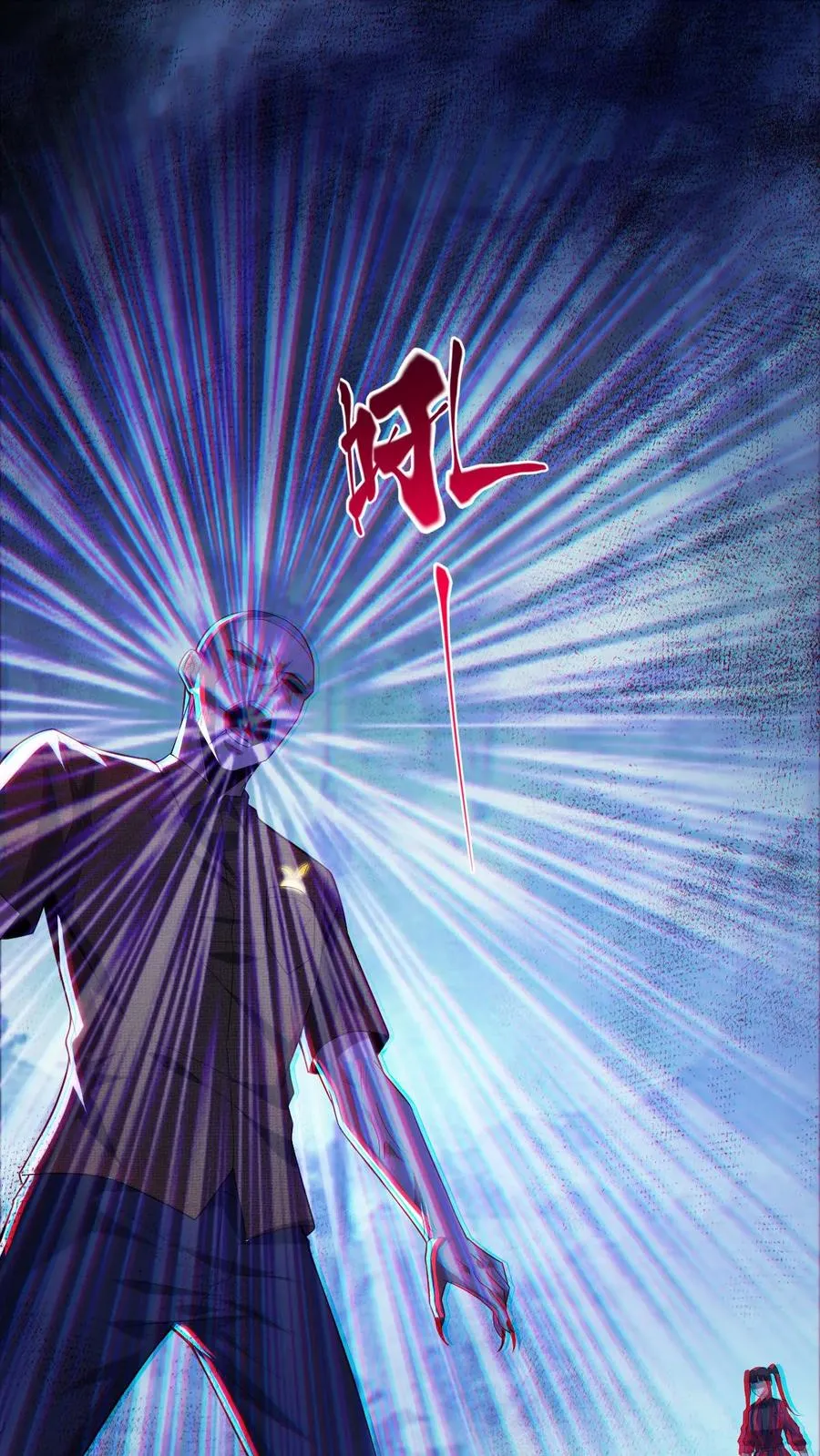 第52话 诡异的影子1