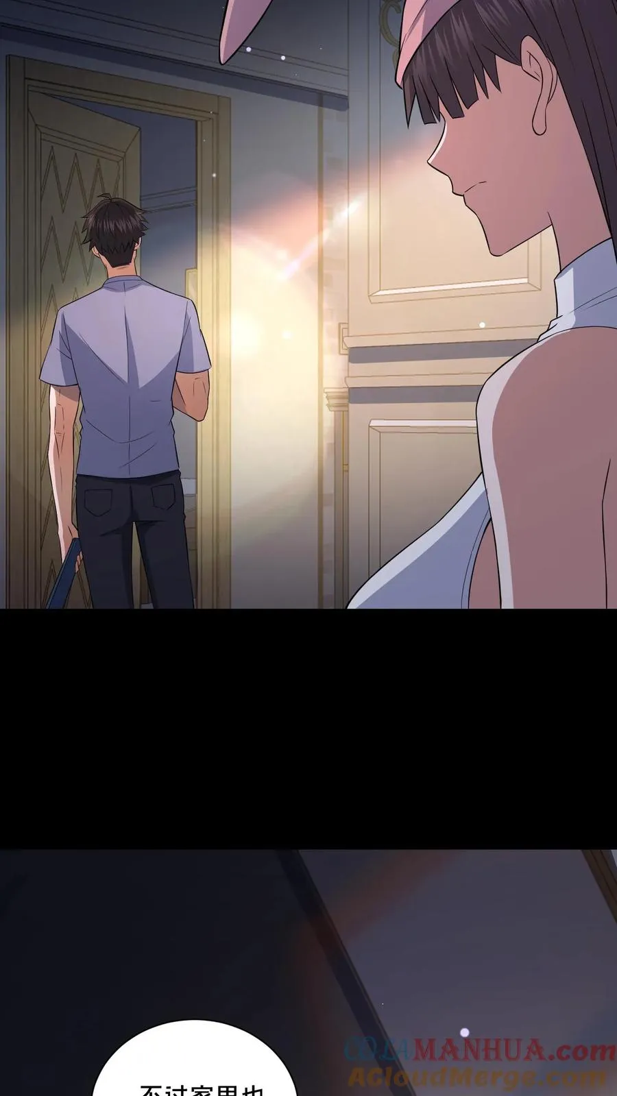 第67话 扑朔迷离18