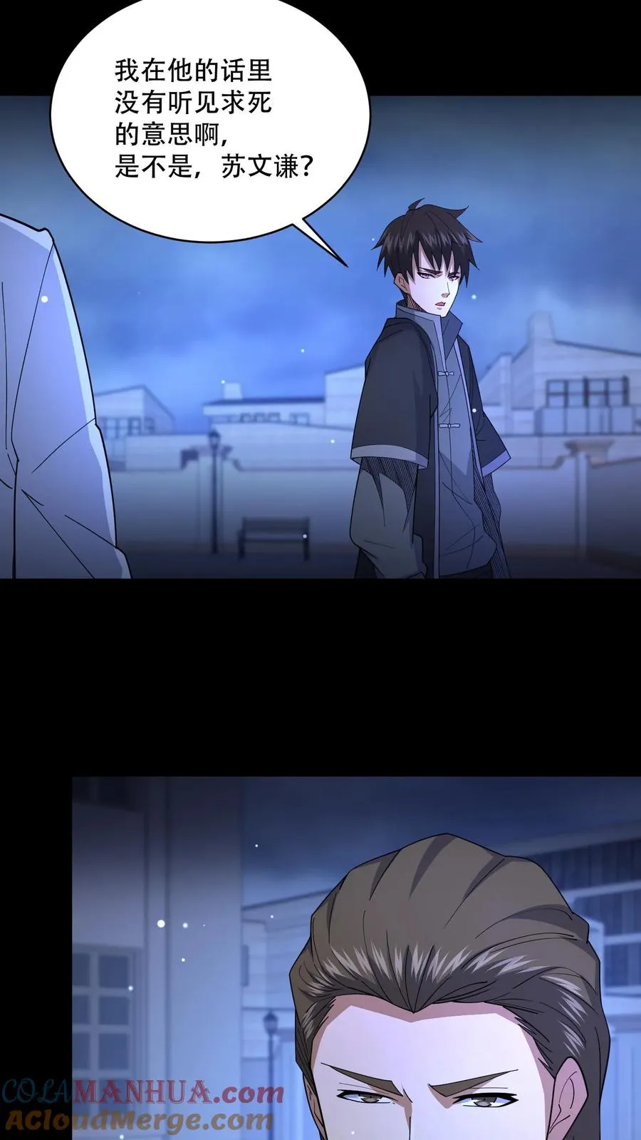 第116话 佛国的卧底6