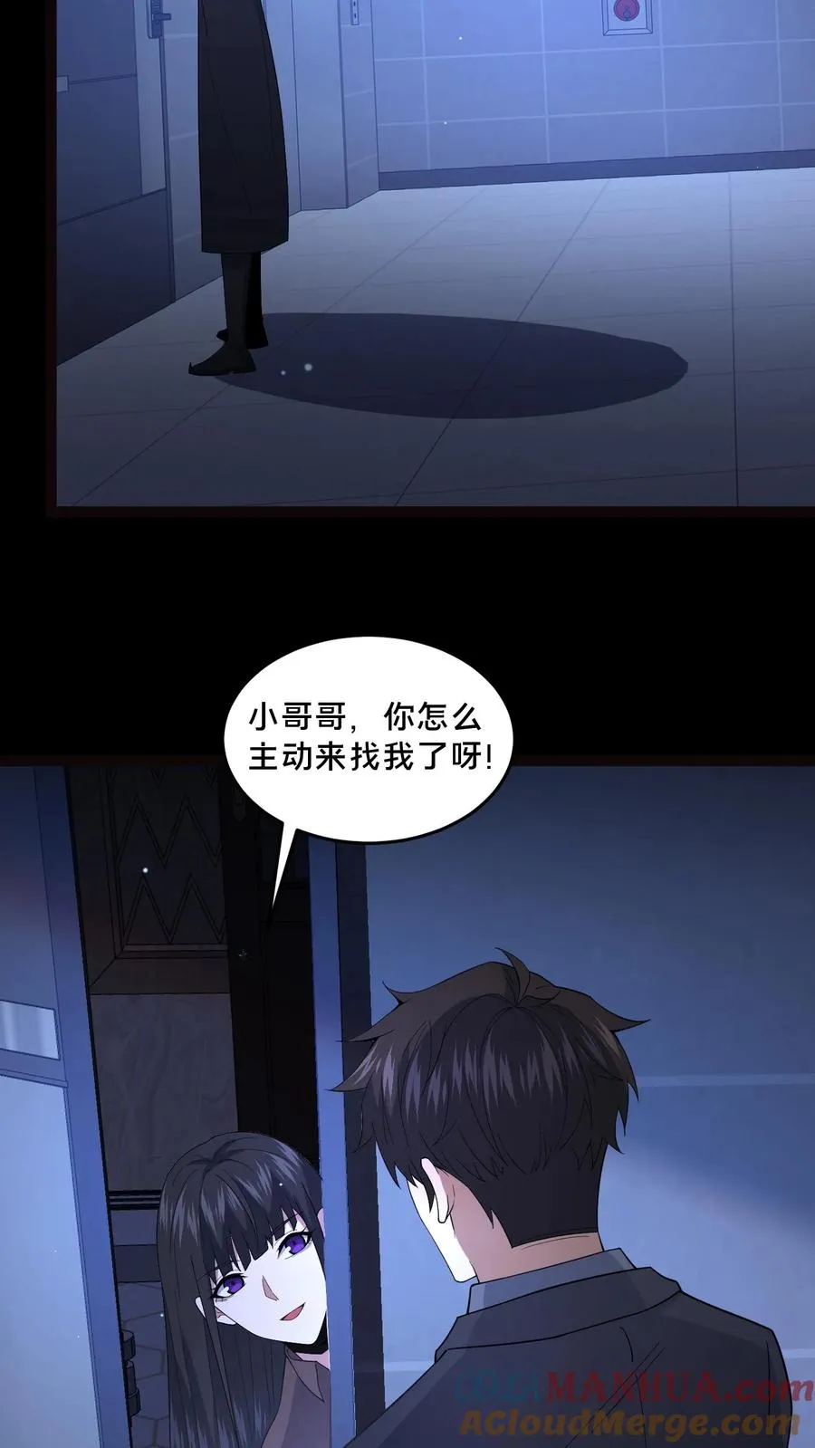第66话 陈年往事16