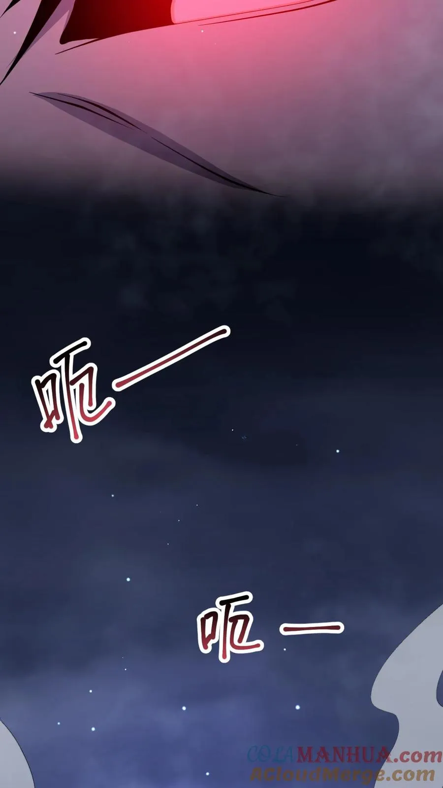 第38话 恐怖的诅咒12