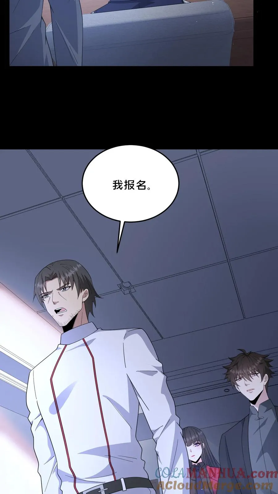 第69话 拼死觉醒2