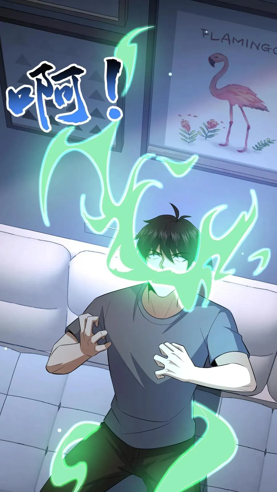 第71话 向死而生9