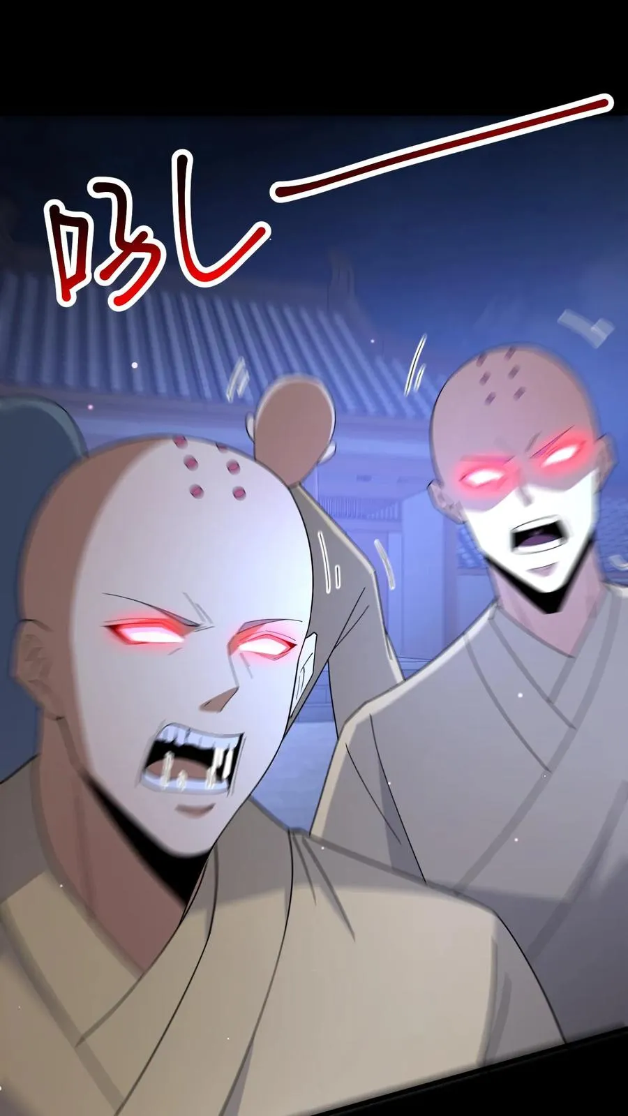 第103话 失控9
