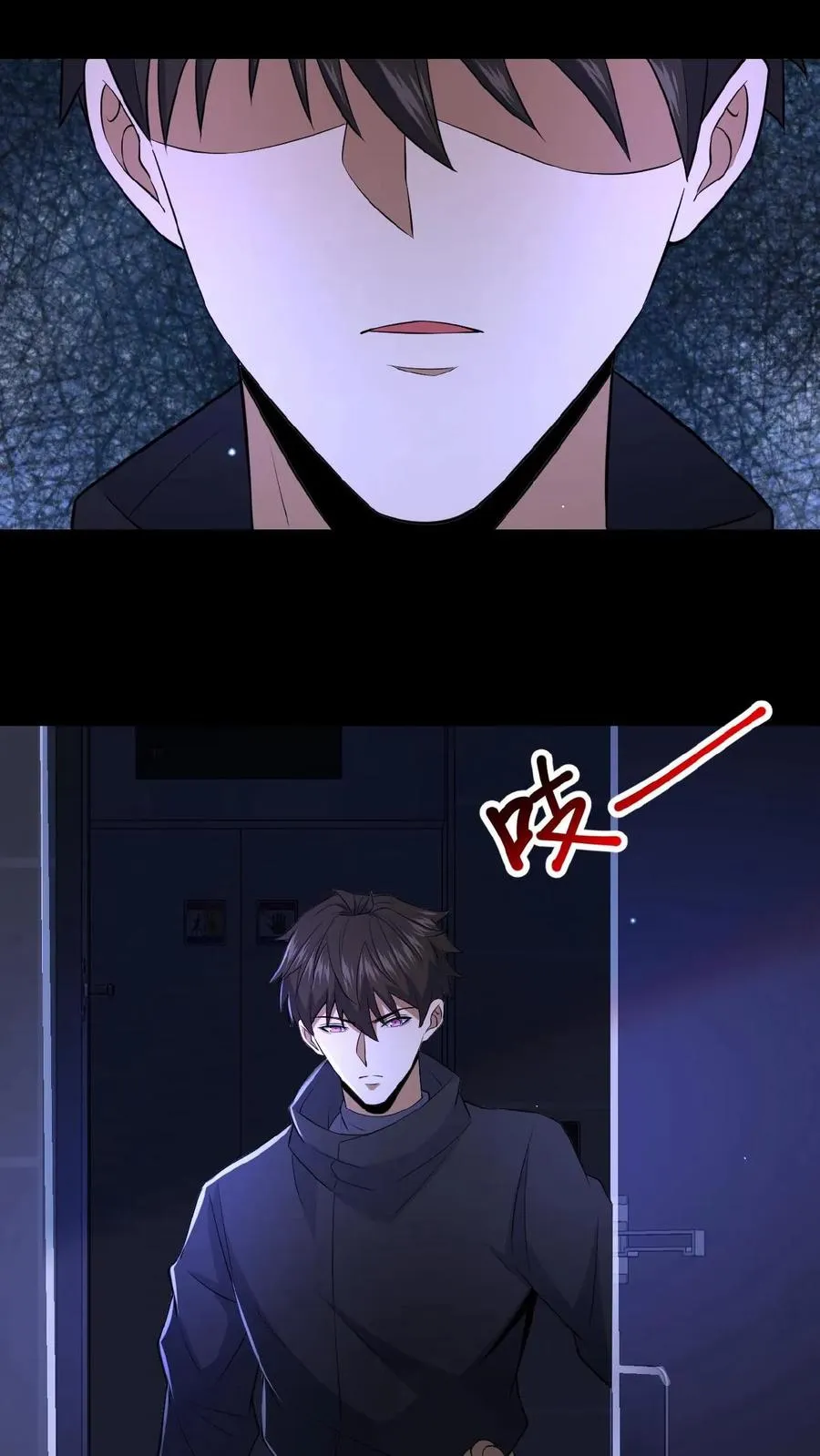 第41话 奇怪的玩偶15