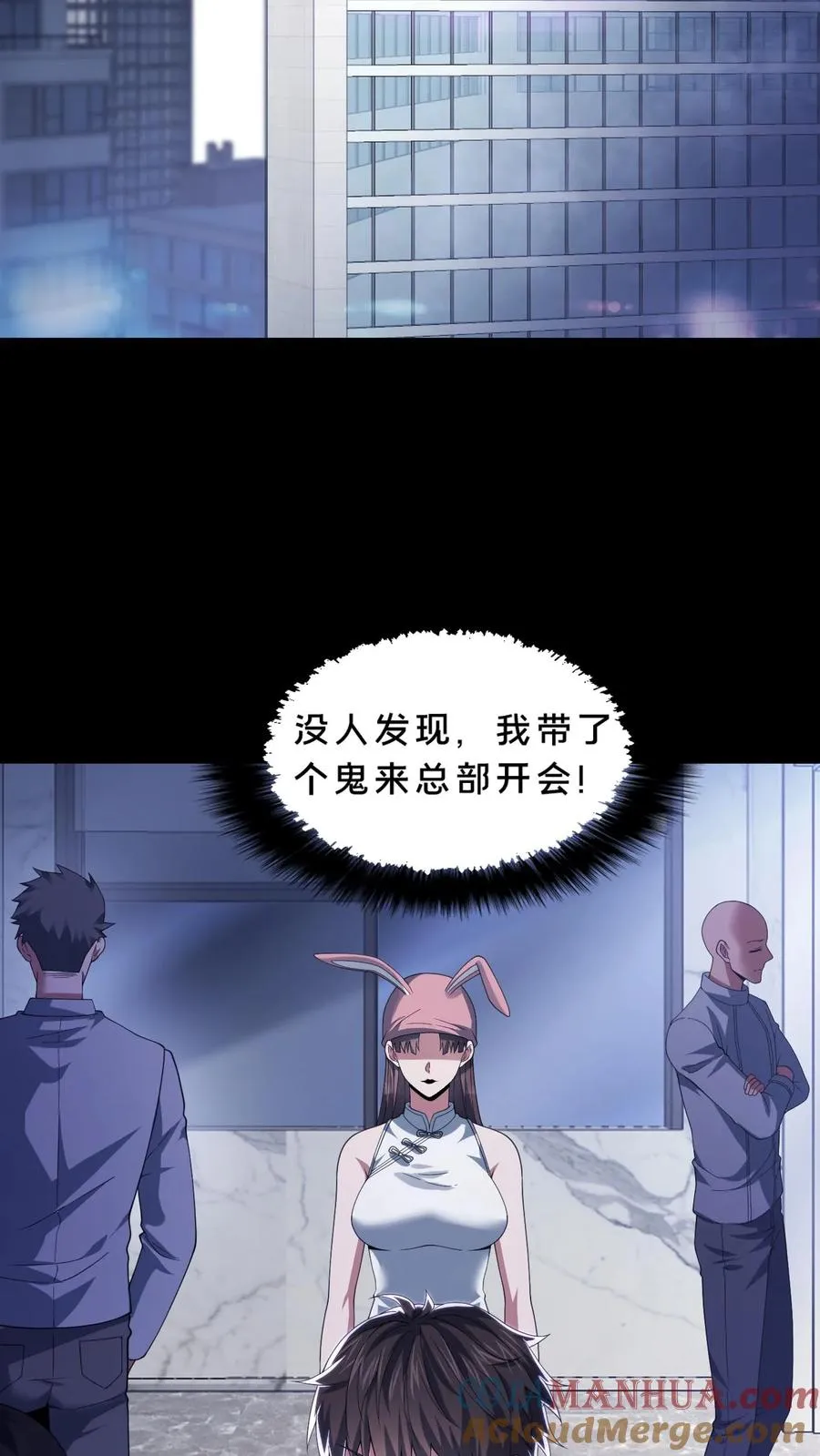 第56话 小四出手10