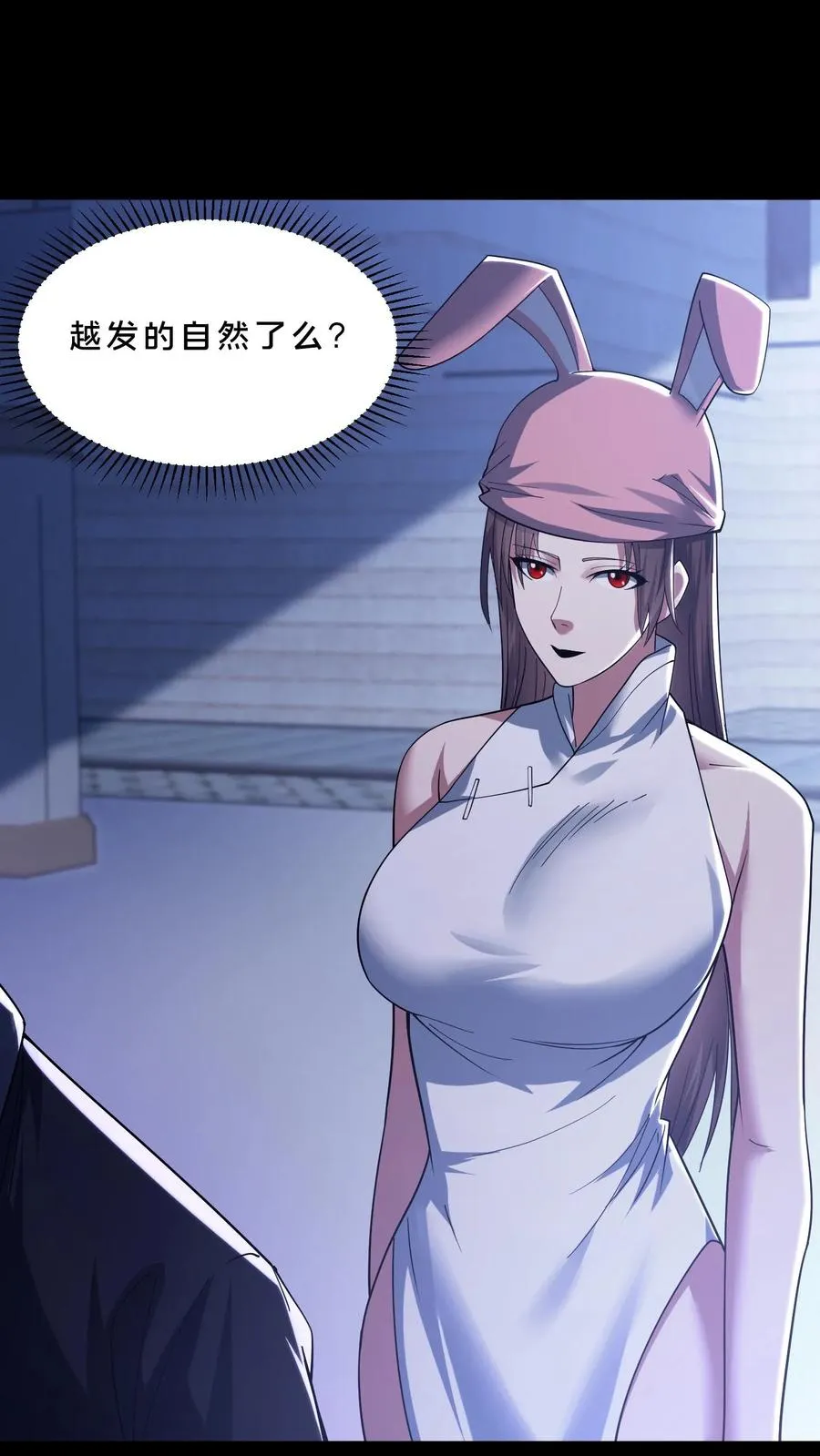 第114话 周涵的克星9
