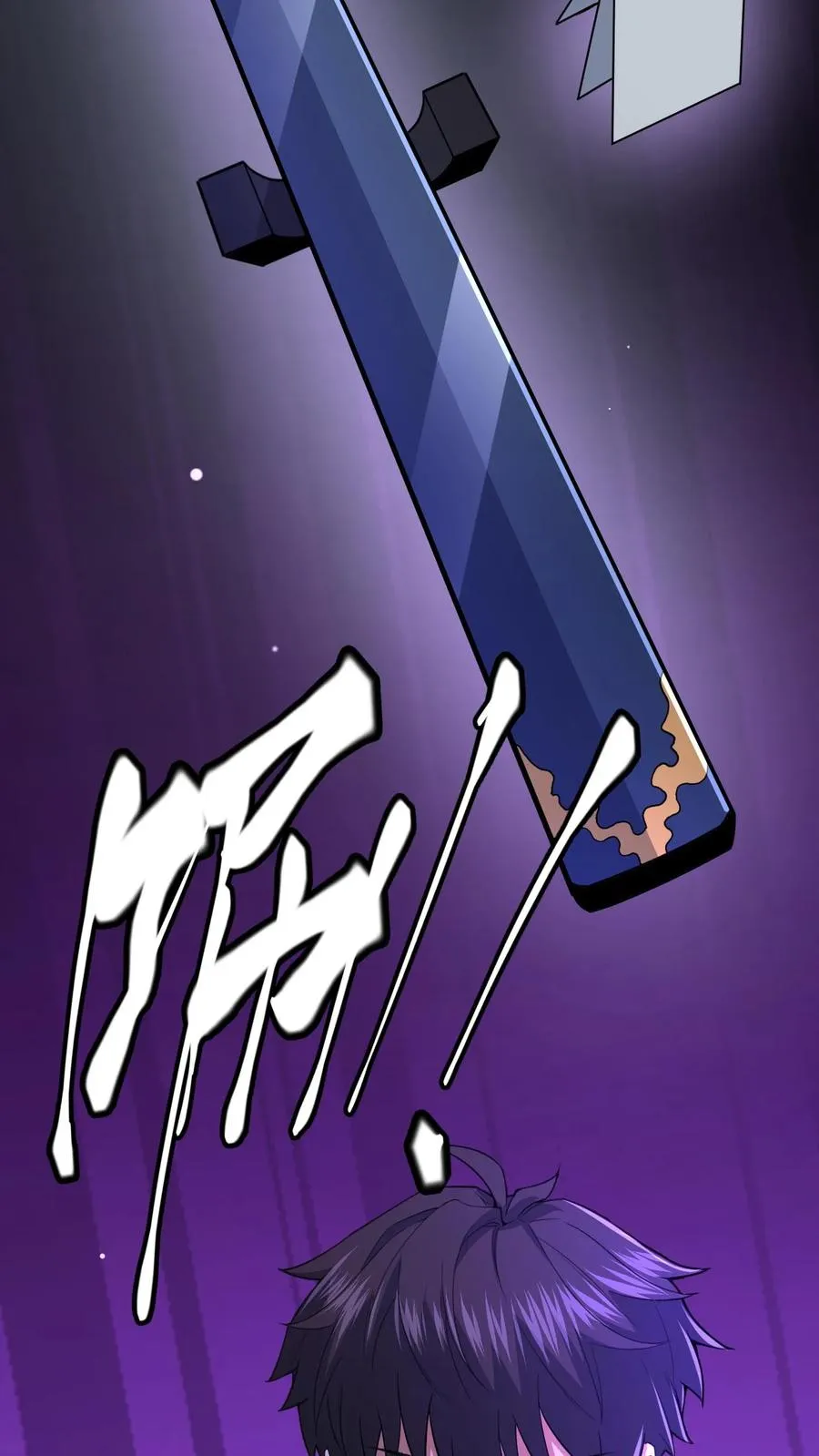 第67话 扑朔迷离7