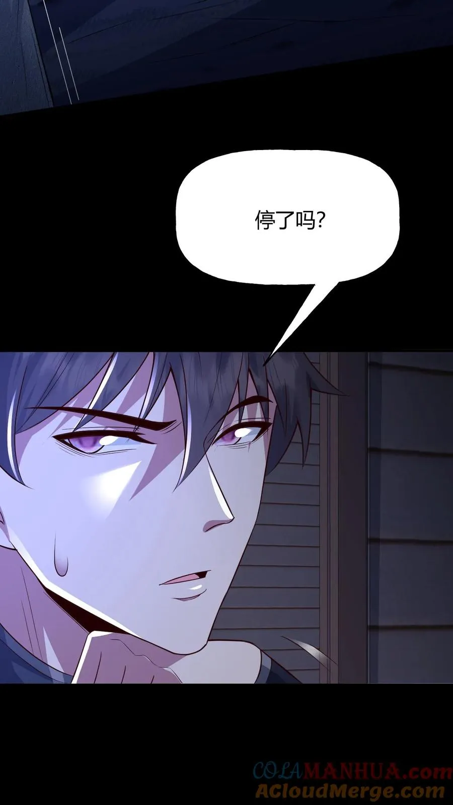 第64话 木屋老人28