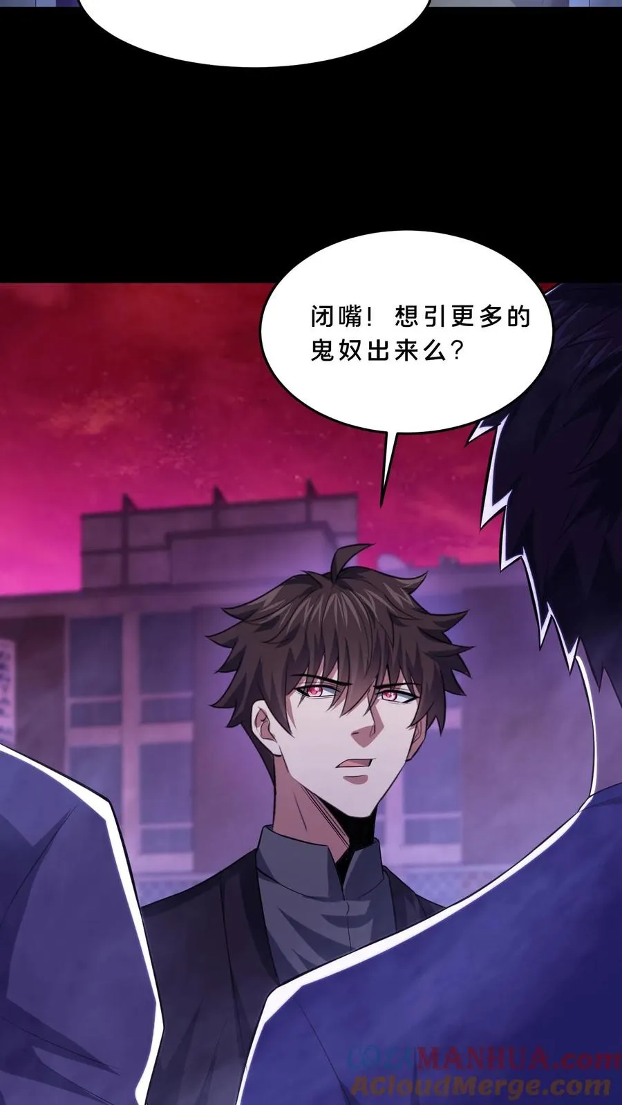 第76话 疯狂的幸存者4