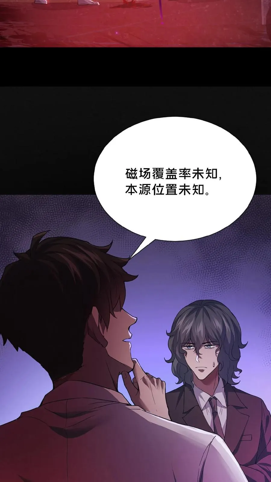 第1话 恐怖复苏27