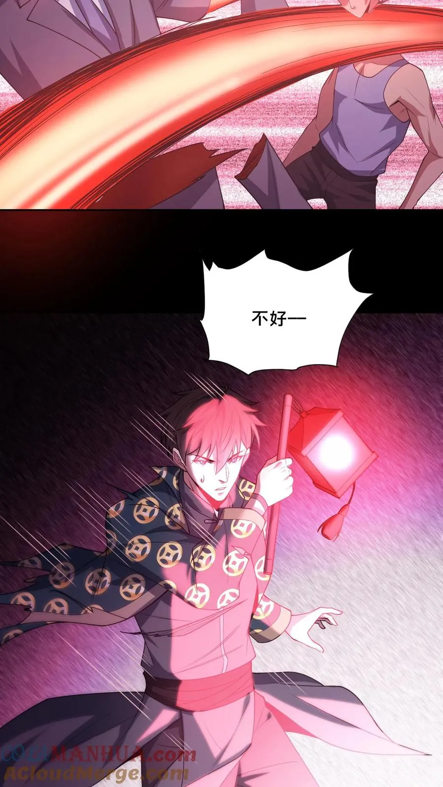 第89话 双鬼恶斗18
