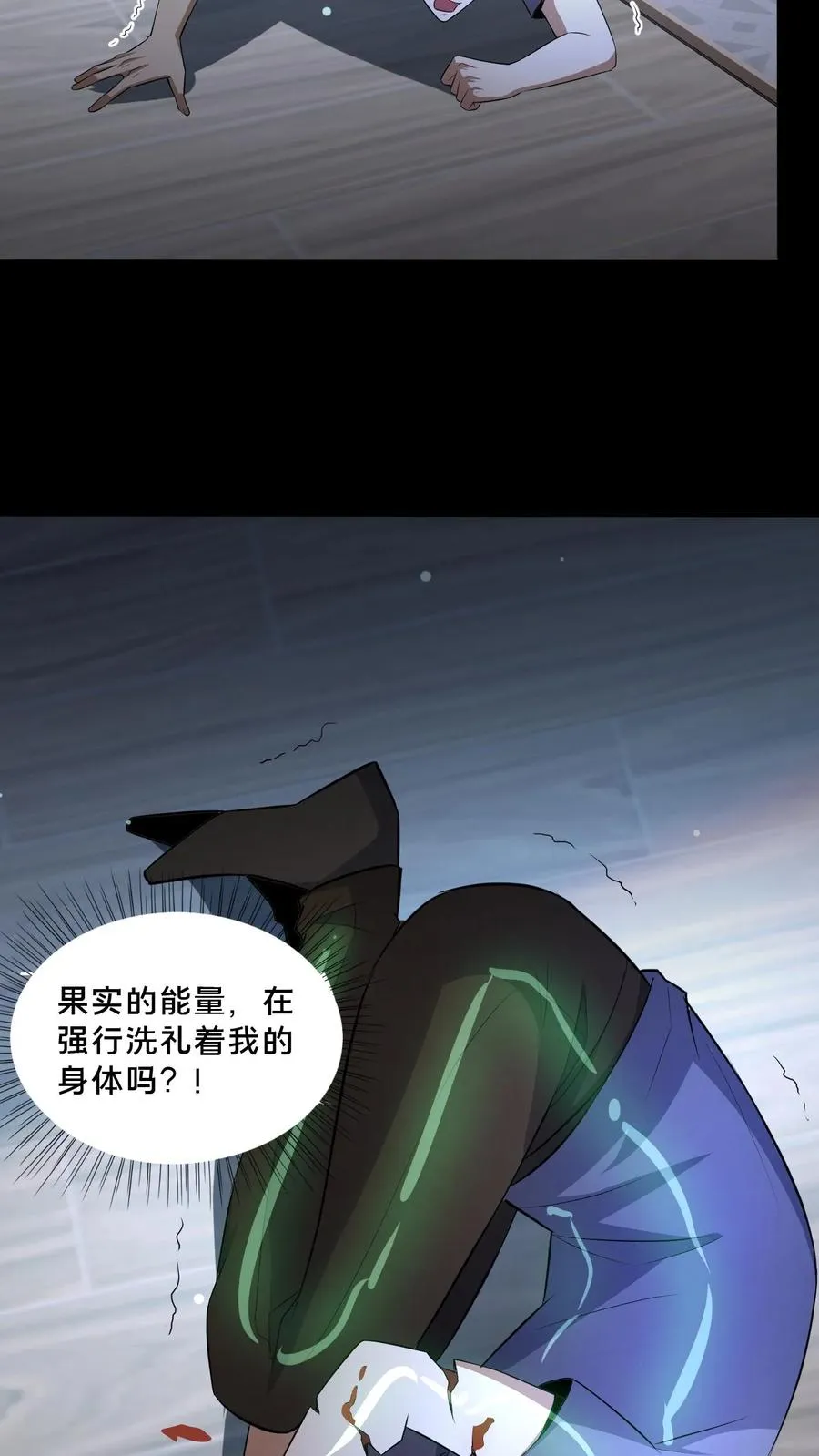 第71话 向死而生11