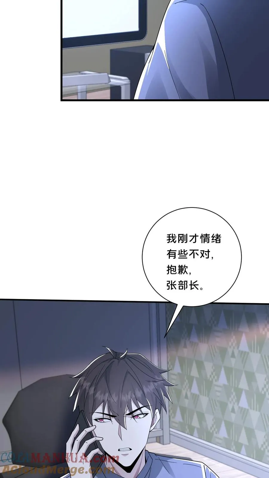第72话 提前出现的邮局22