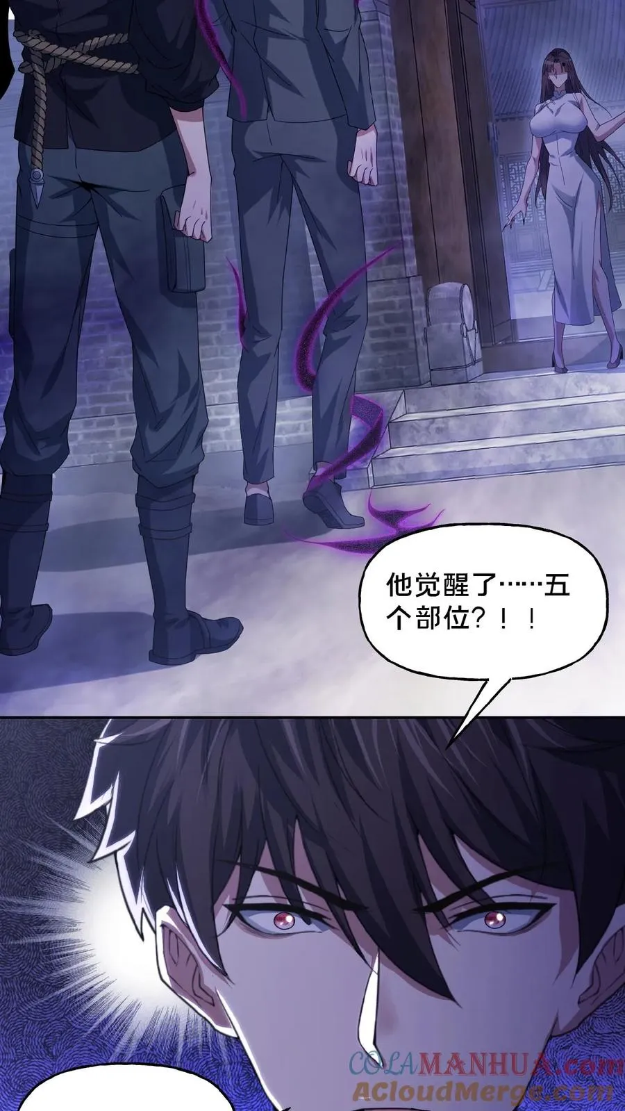 第37话 一切消失14