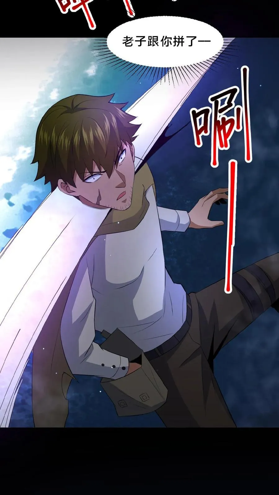 第41话 奇怪的玩偶3