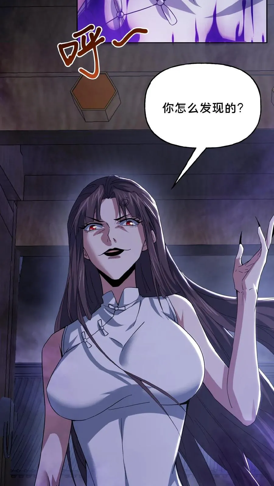 第37话 一切消失7