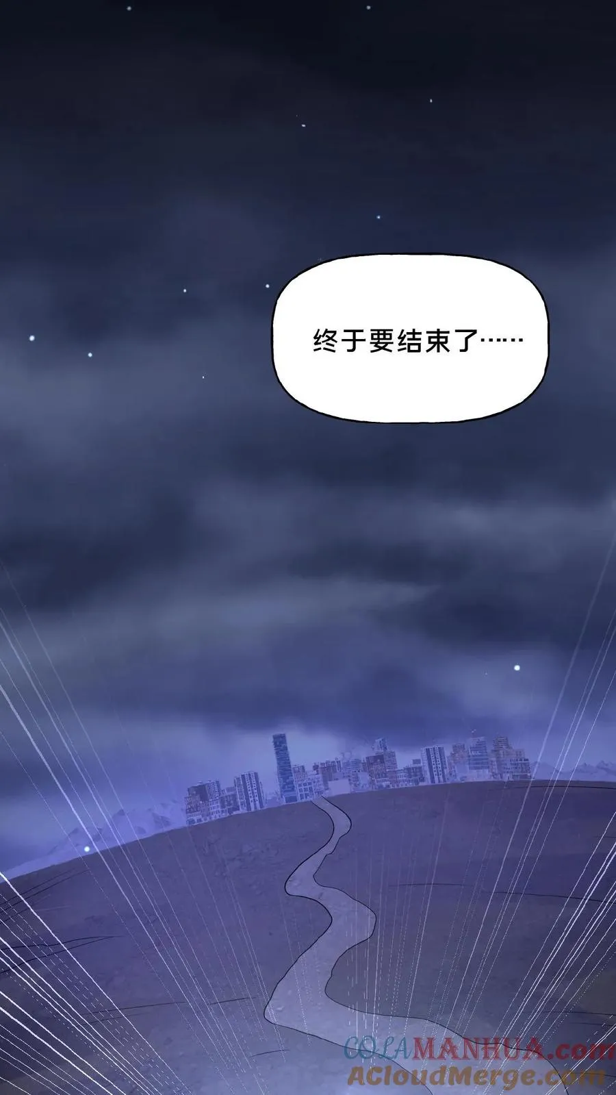 第41话 奇怪的玩偶10
