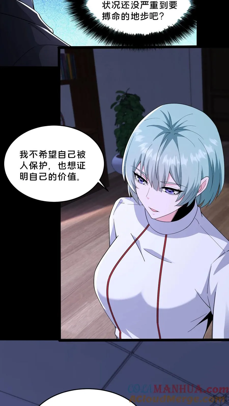 第69话 拼死觉醒8