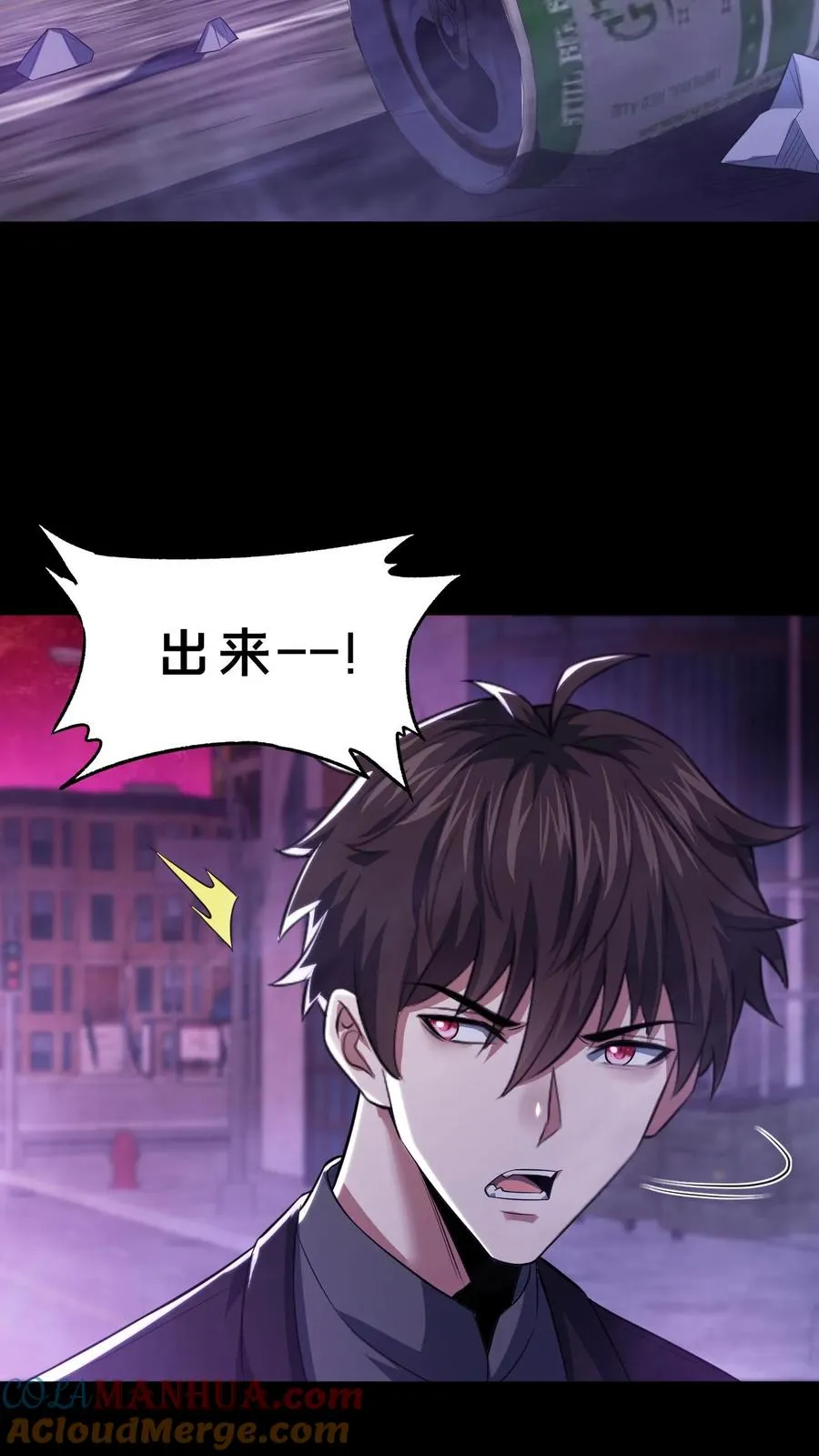 第76话 疯狂的幸存者2