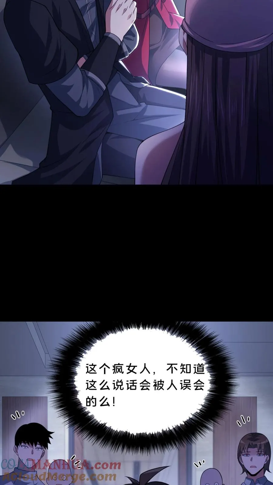 第56话 小四出手24