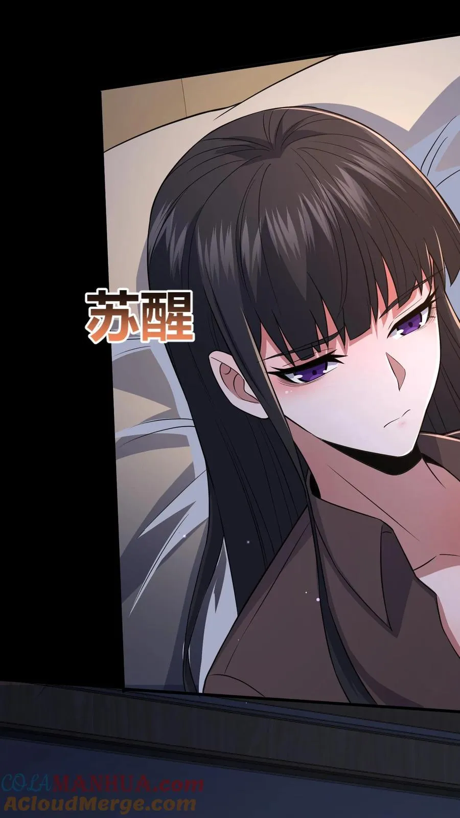 第67话 扑朔迷离22