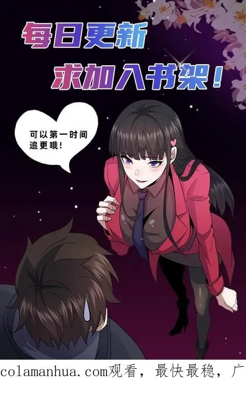 第38话 恐怖的诅咒27