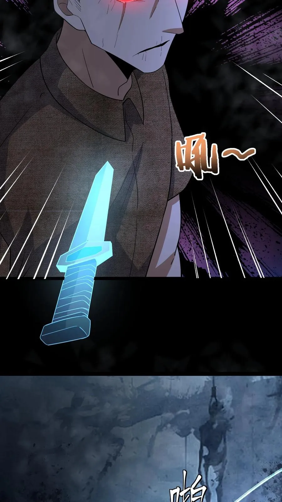 第51话 游荡的鬼怪23