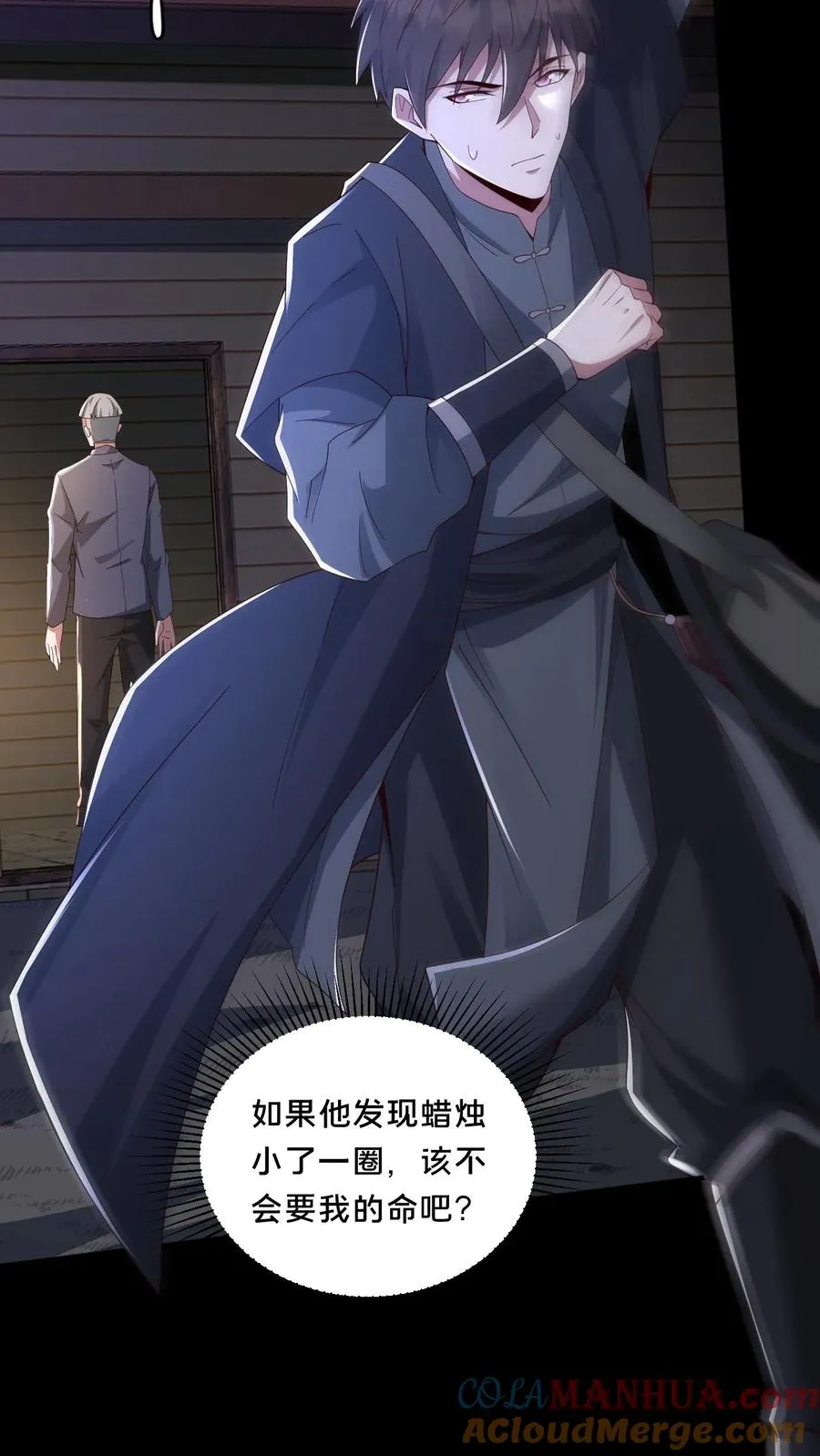 第65话 家中遭袭12