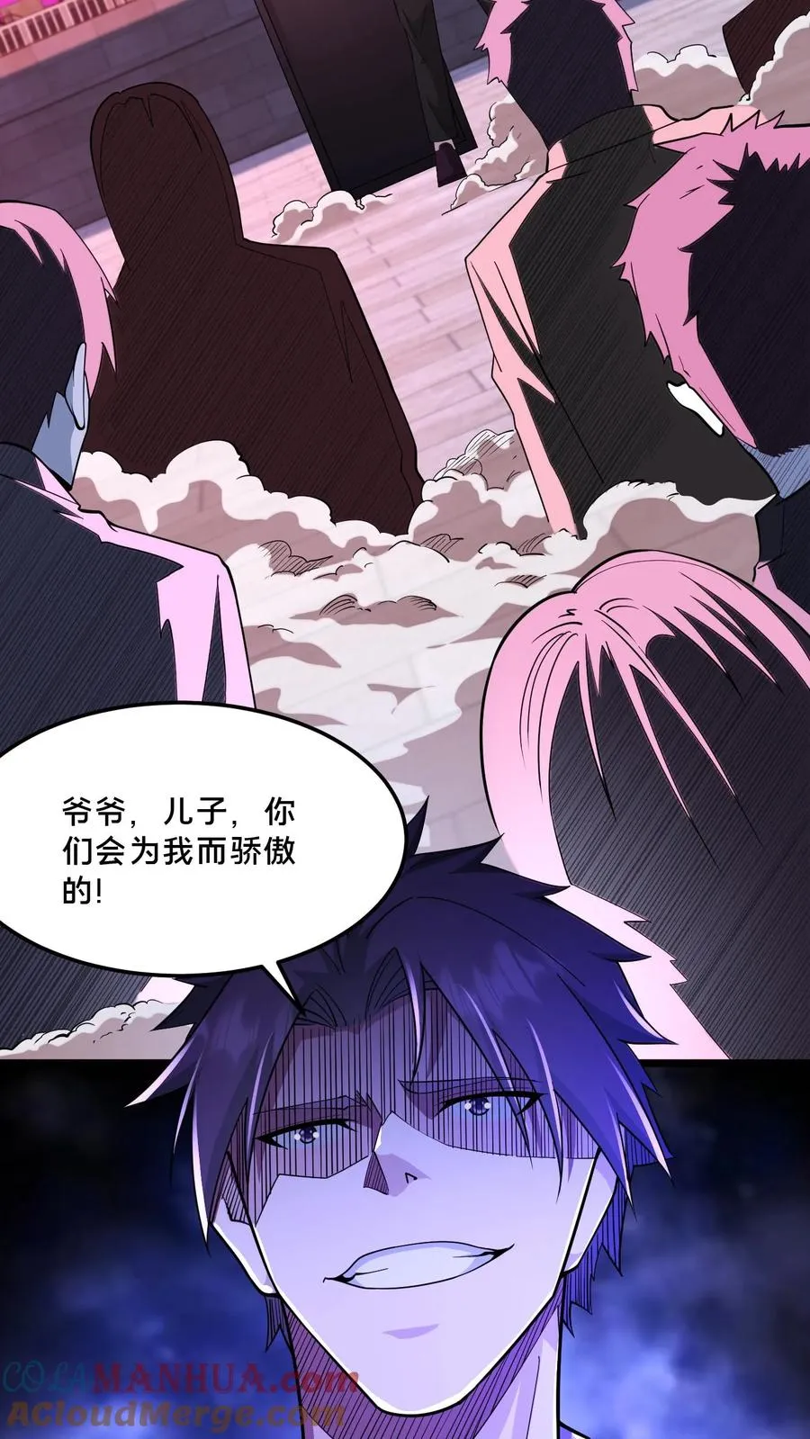 第86话 黑箱中的恐怖18