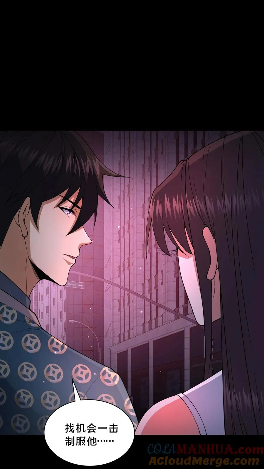 第91话 狂妄的罗平14