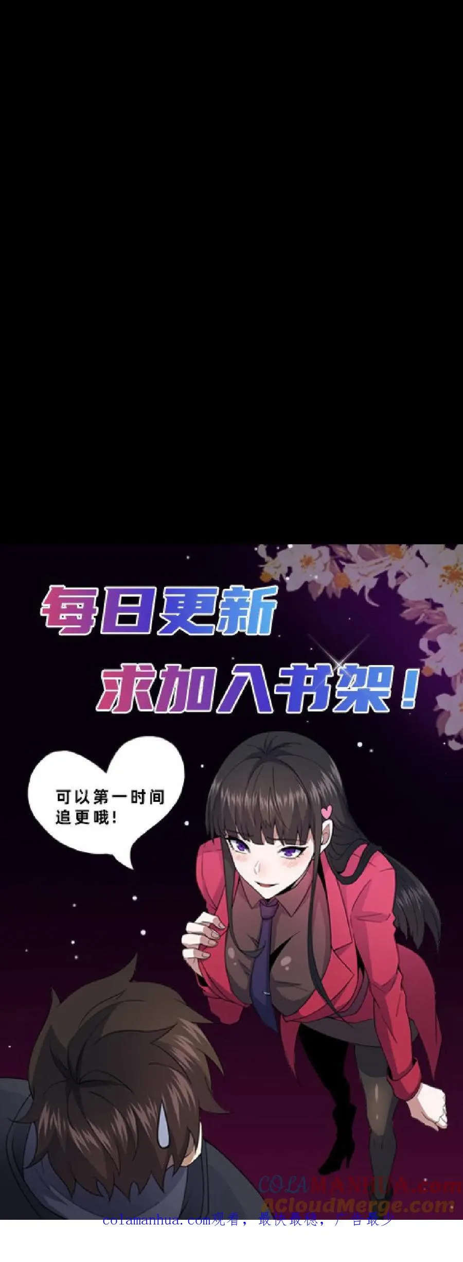 第14话 邮局再现28