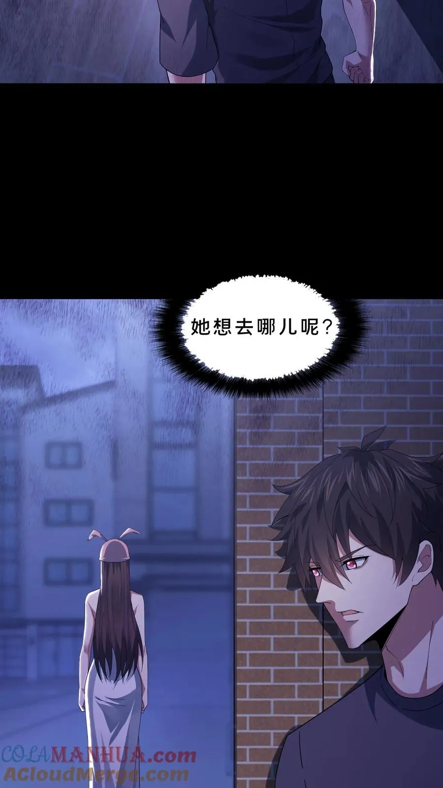 第61话 夜游墓园24