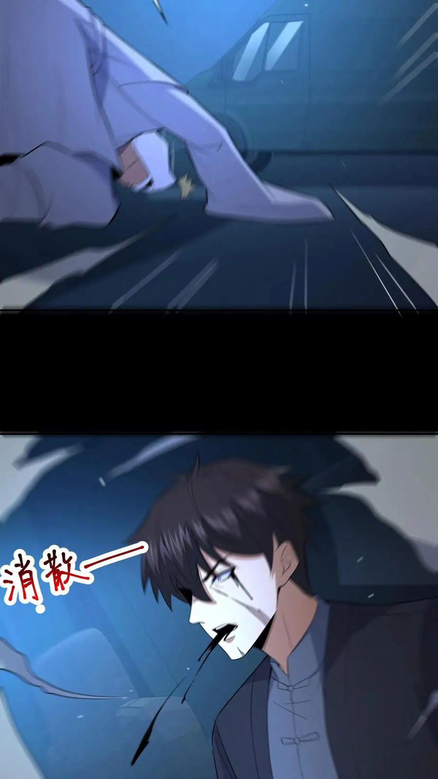 第106话 归途11