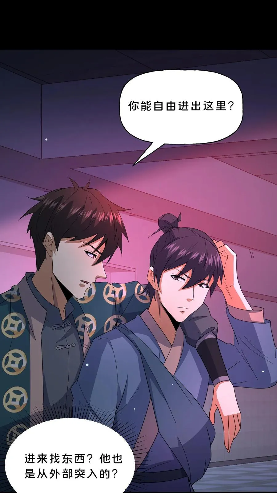 第84话 黄雀在后1