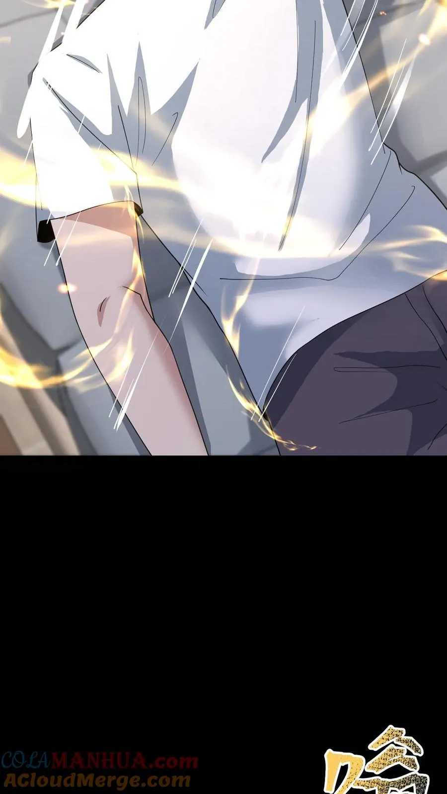 第54话 雷音果入手51