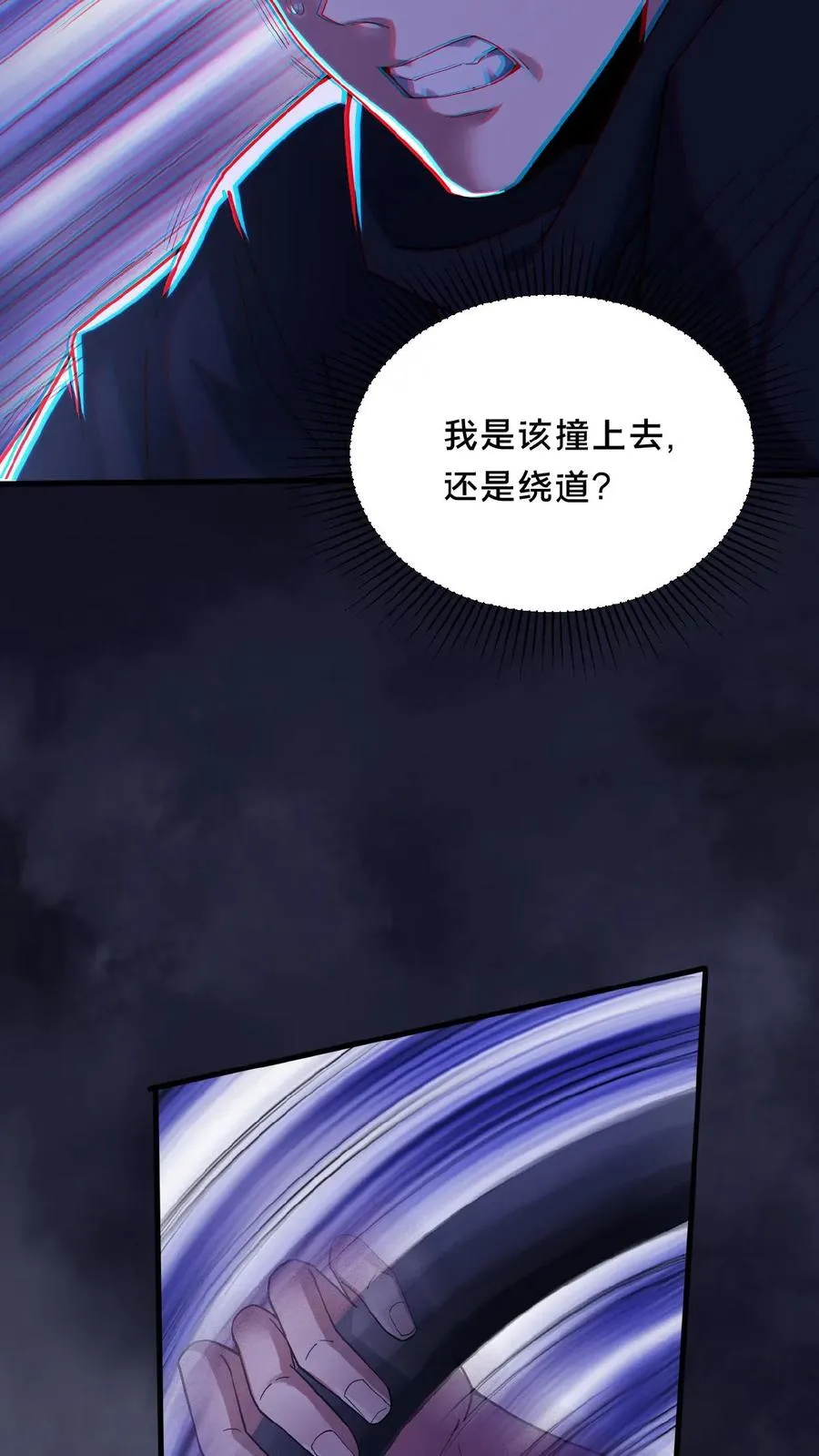 第34话 荒土鬼哭19