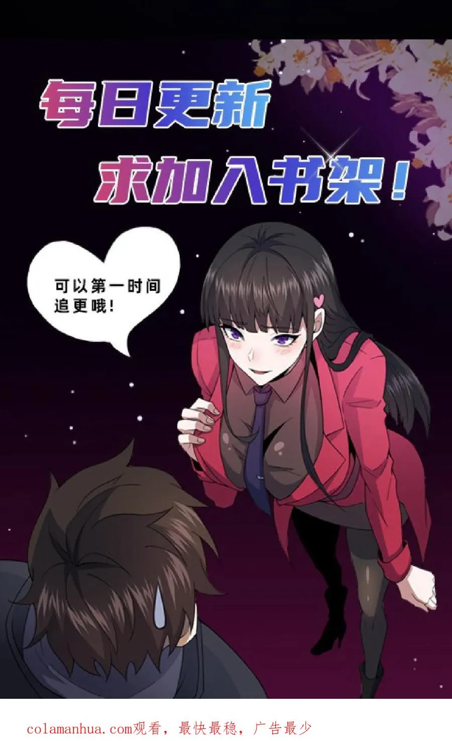 第37话 一切消失27