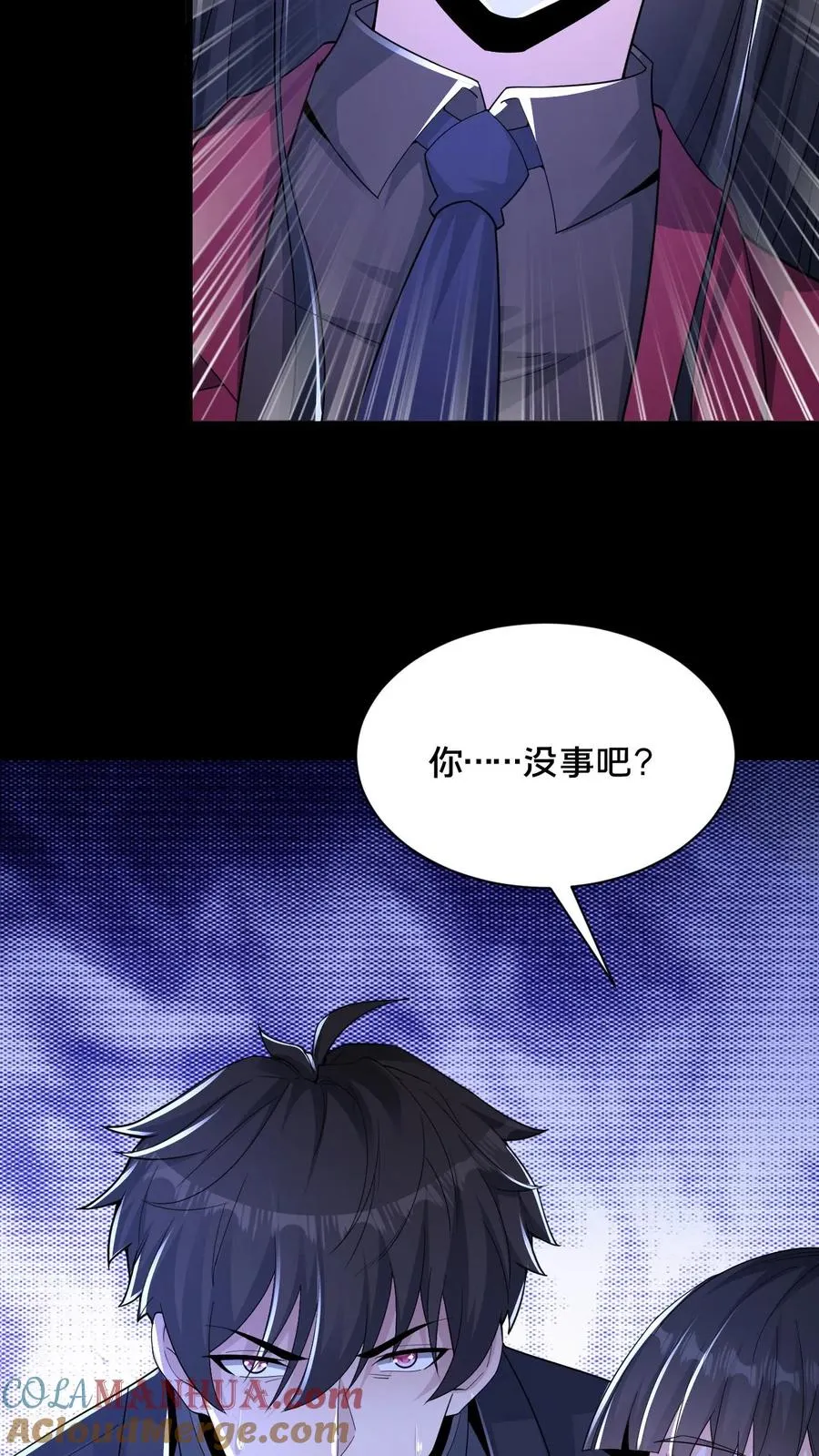 第53话 死里逃生4