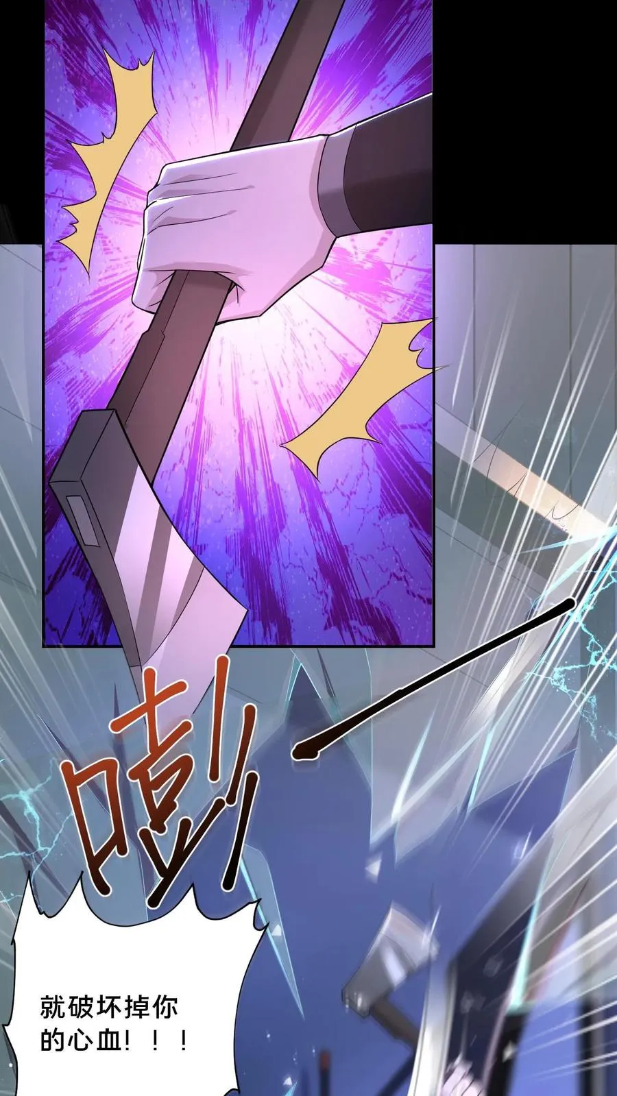 第44话 深夜商场15