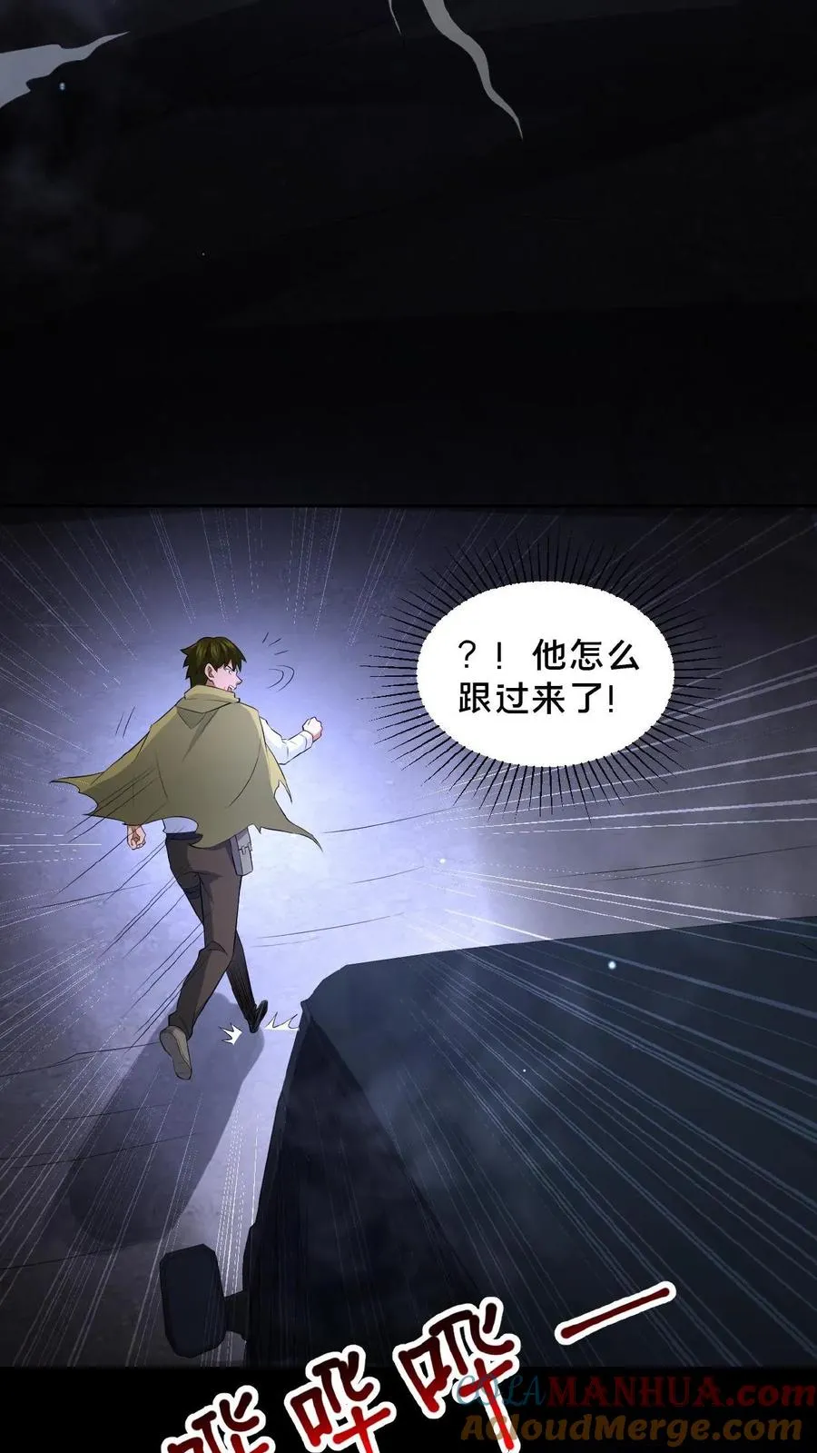 第41话 奇怪的玩偶2