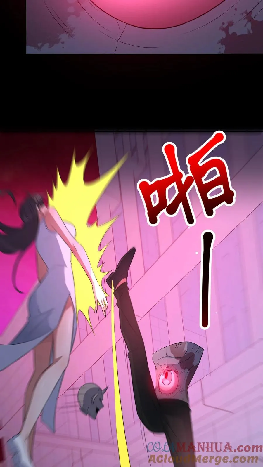 第88话 恶鬼现身14