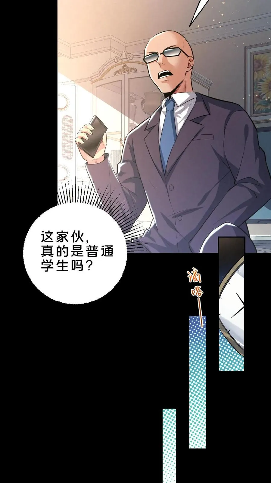 第8话 天组来访25