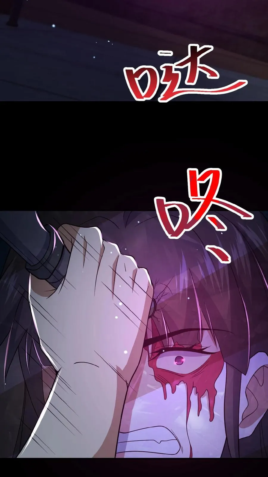 第17话 青铜封印23